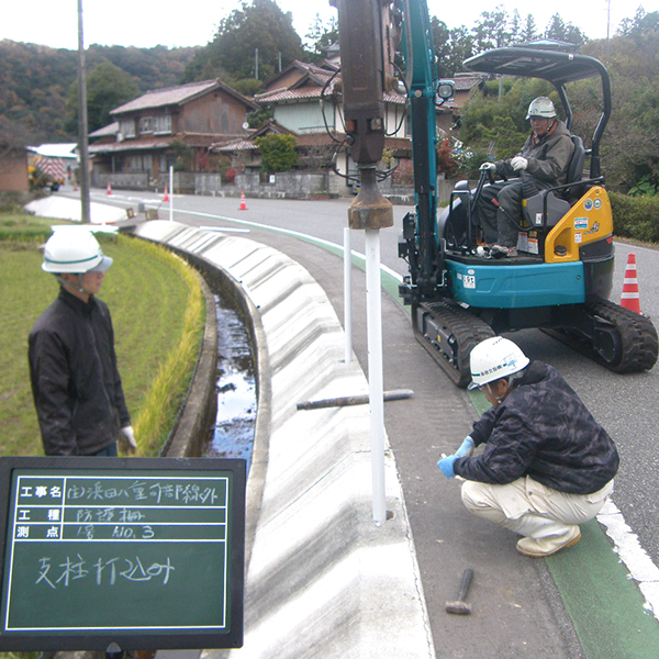 防護柵（ガードパイプ）の施工事例