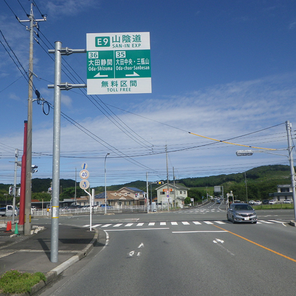 道路標識（案内・片持式）の施工事例