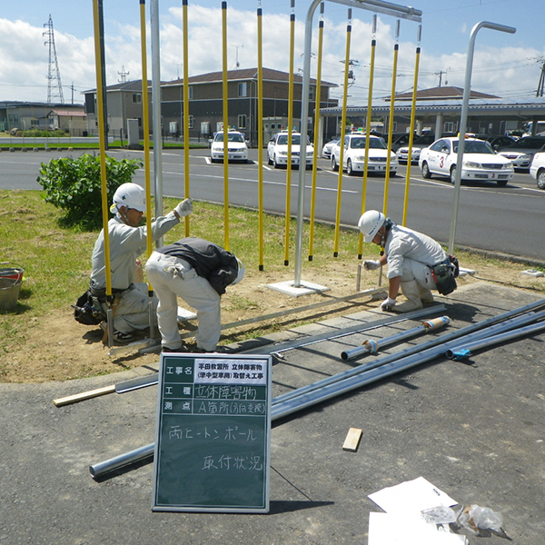 立体障害物（自動車教習所）の施工事例